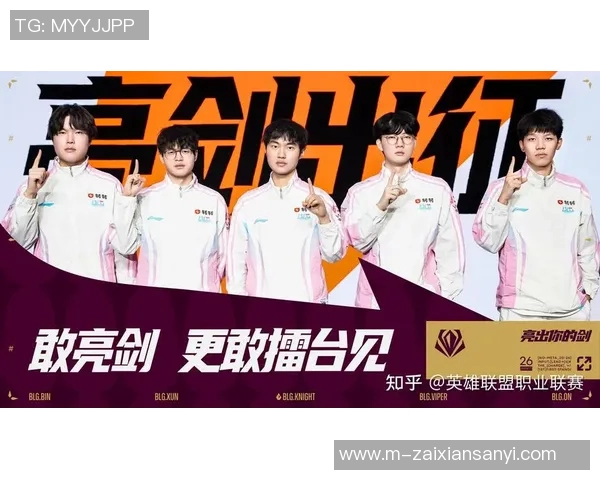 2026电竞新闻V5战队转型之路揭秘精英赛特别报道展现新篇章