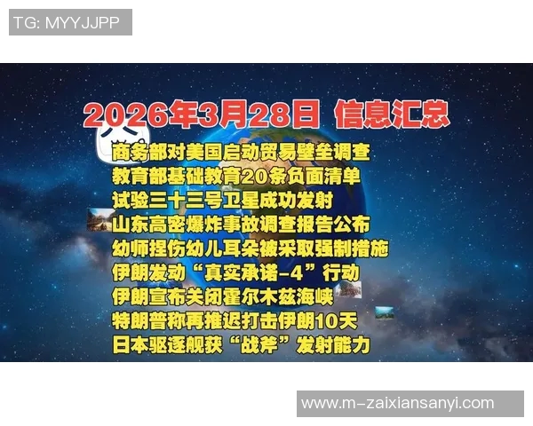2026年3月份新闻广州攀岩队意识表现的数据分析与提升策略探讨